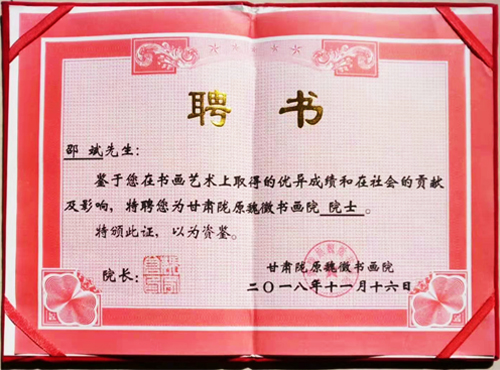�����۱󱻸���¤ԭκ���黭Ժ��ƸΪԺʿ