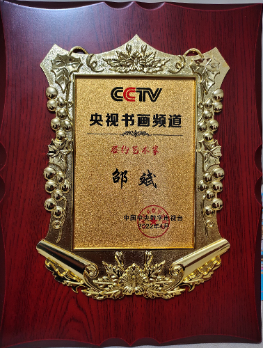 д�⻨�������۱�CCTV�����黭Ƶ��ƸΪ��ǩԼ�����ҡ�