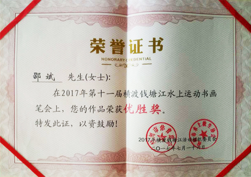 ����ʮ�Ž���������Ǯ���������黭�ʻᡱԲ������ �۱��ٻ���ʤ��