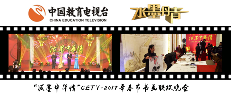CETV��2017�괺���黭�������ᡷ